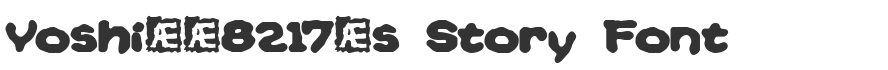 Yoshi’s Story Font