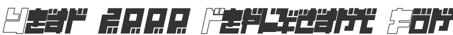 Year 2000 Replicant Font