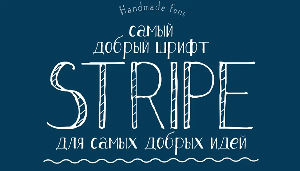 Stripe Font