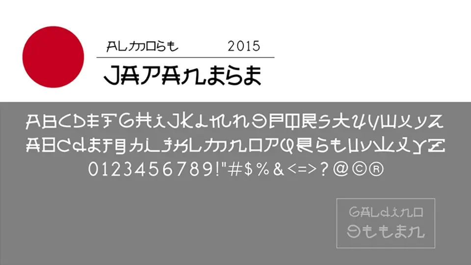 Almost Japanese Font