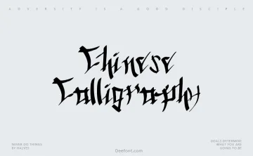 Chinese Calligraphy Font