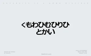 Hiragana TFB Font