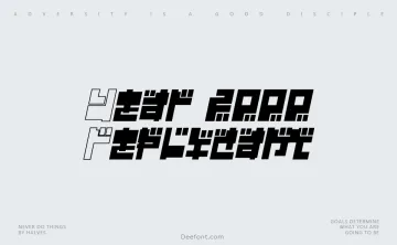 Year 2000 Replicant Font